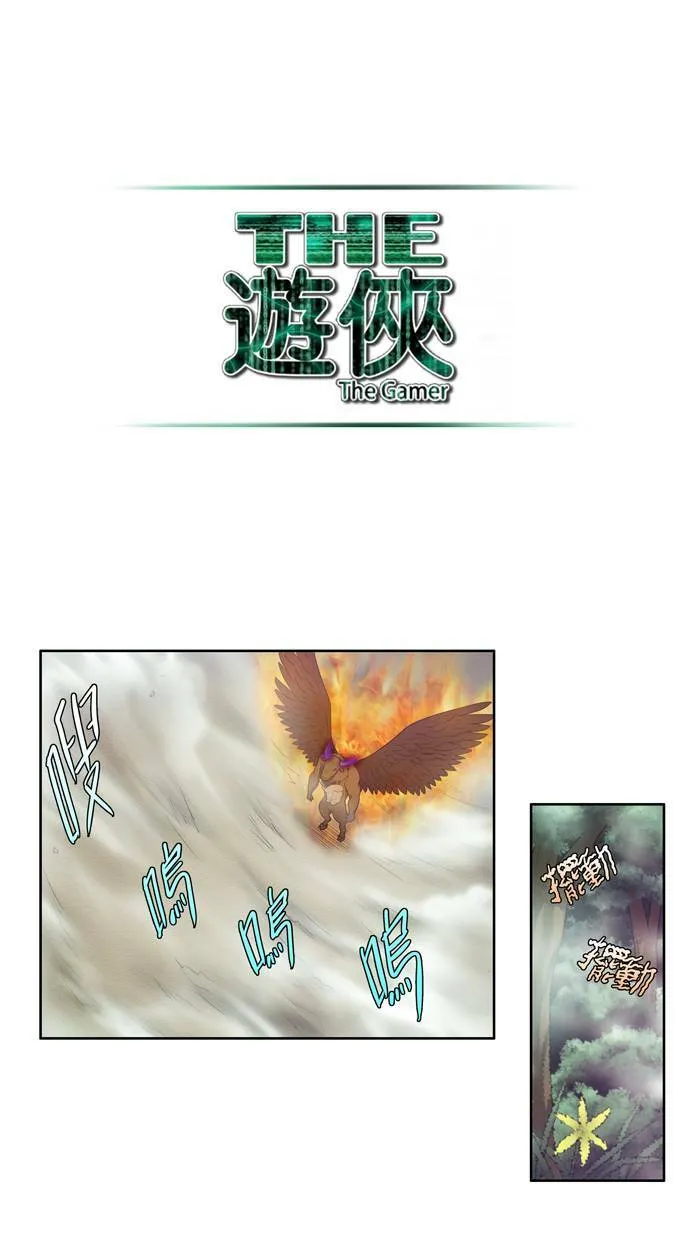 第74话 第23页