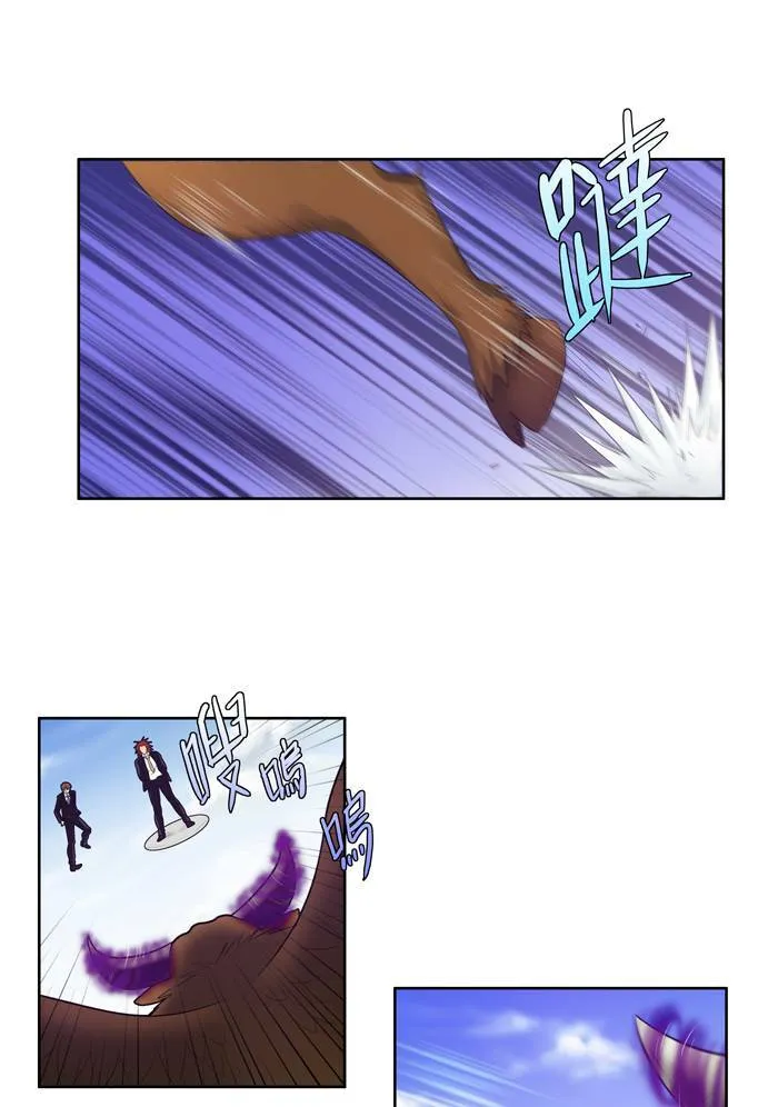 第74话 第24页