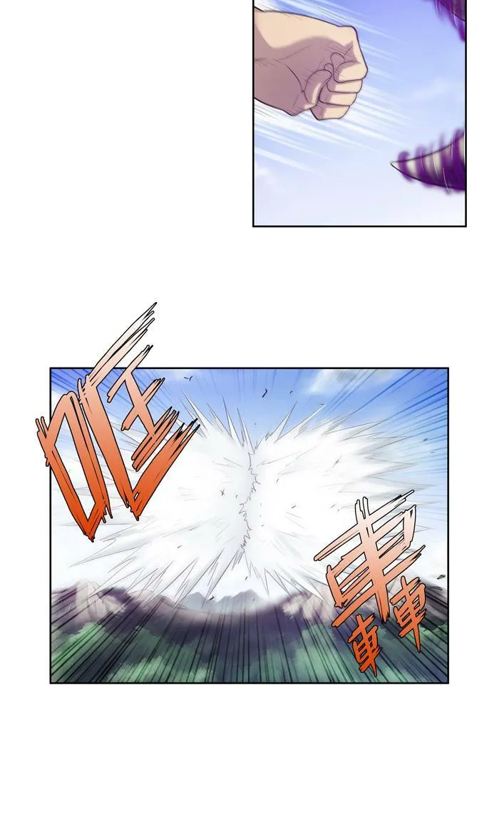 第74话 第25页