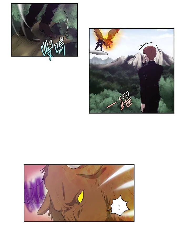 第74话 第26页