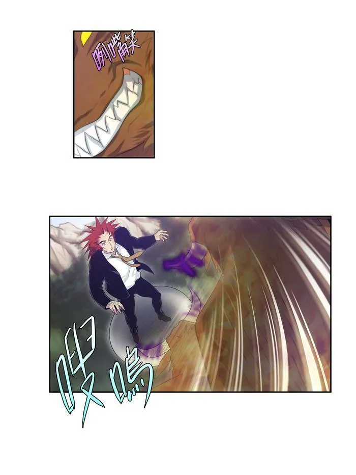 第74话 第28页