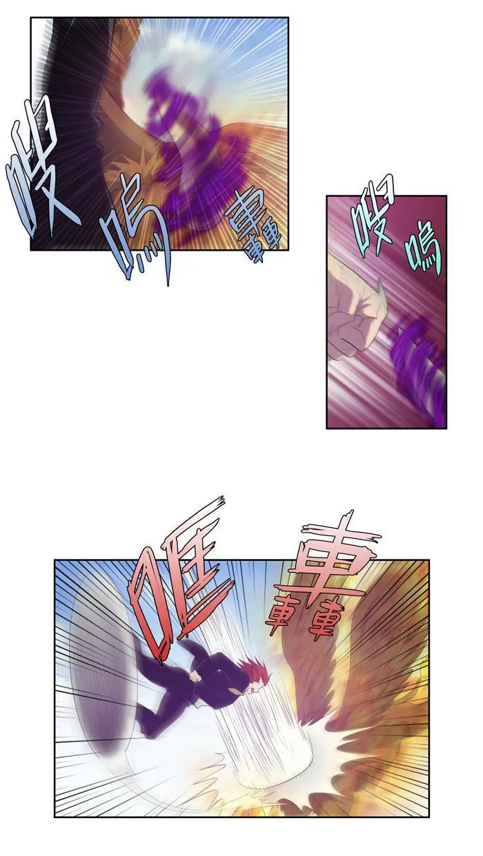 第74话 第29页