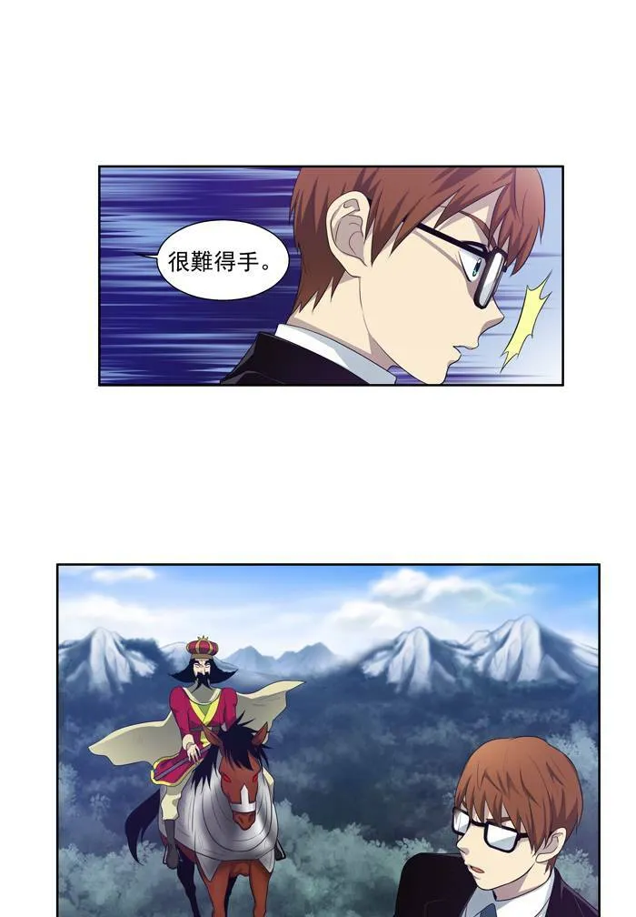 第74话 第39页