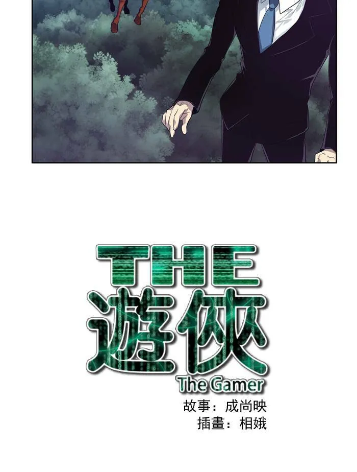 第74话 第40页