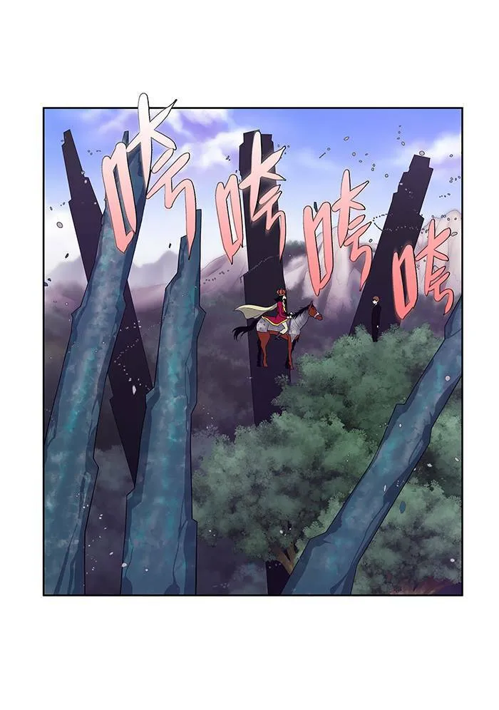 第75话 第6页