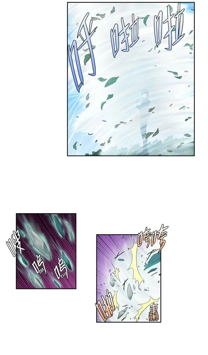 第75话 第9页