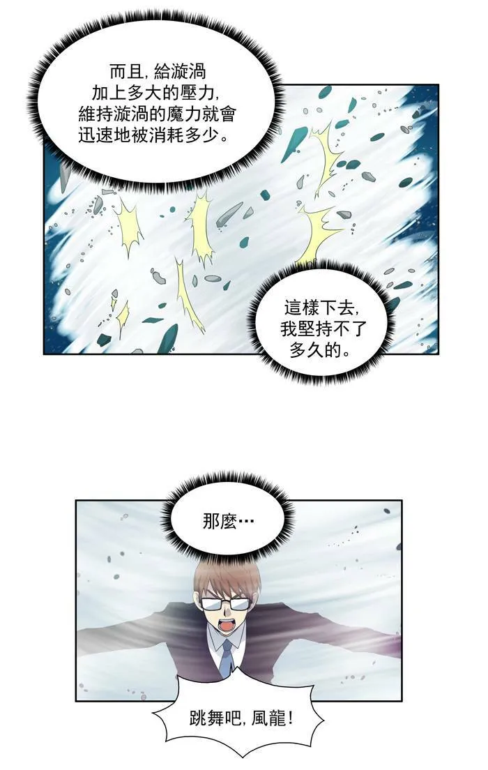 第75话 第11页