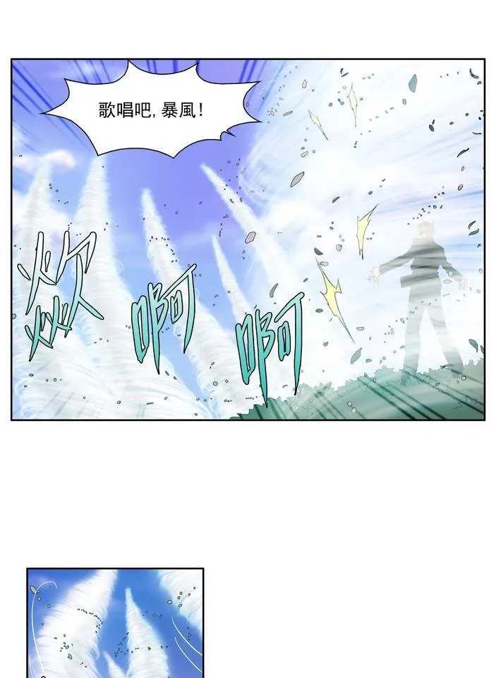 第75话 第12页