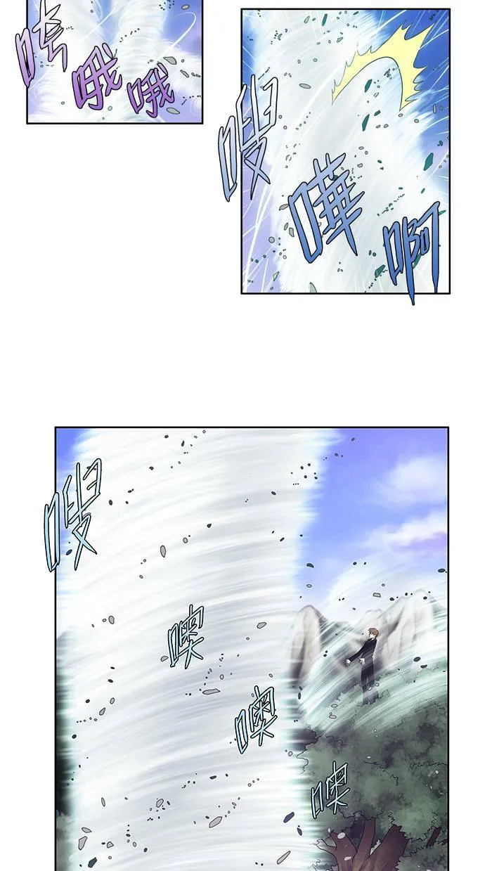 第75话 第13页