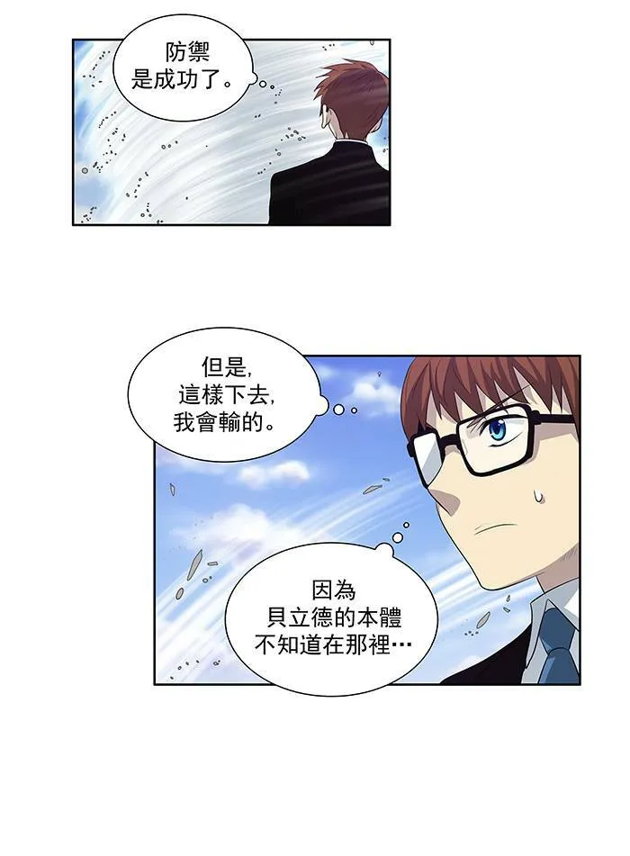 第75话 第15页