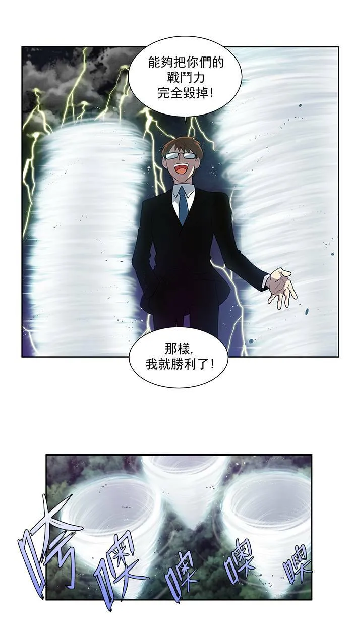 第75话 第19页