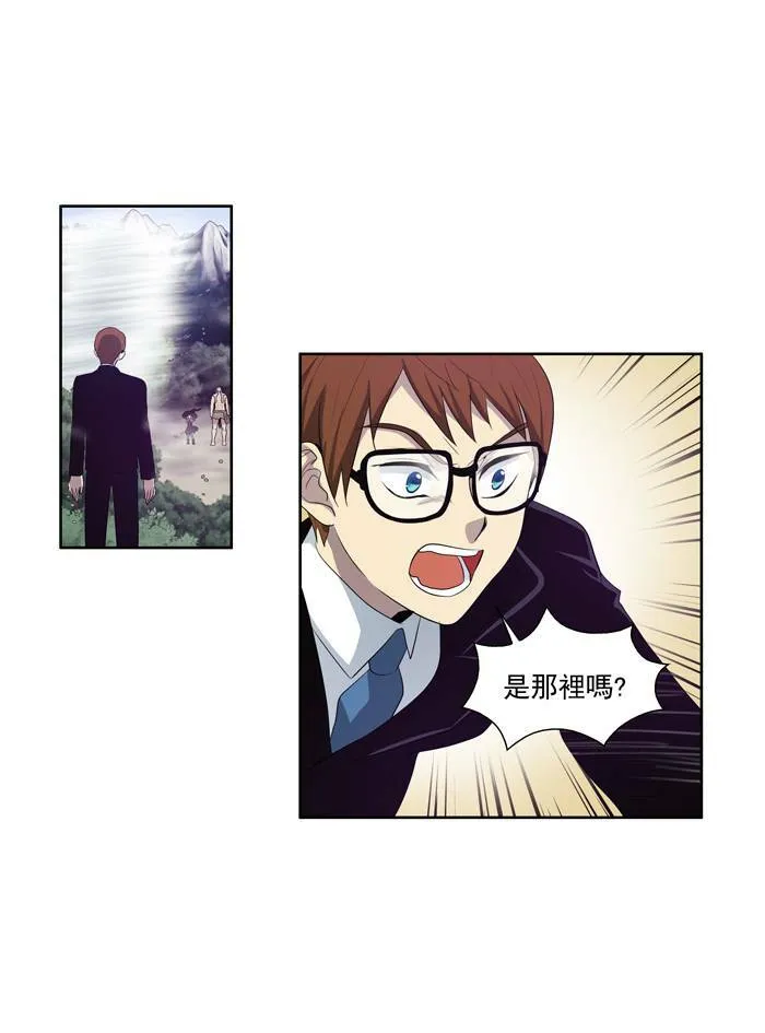 第75话 第21页