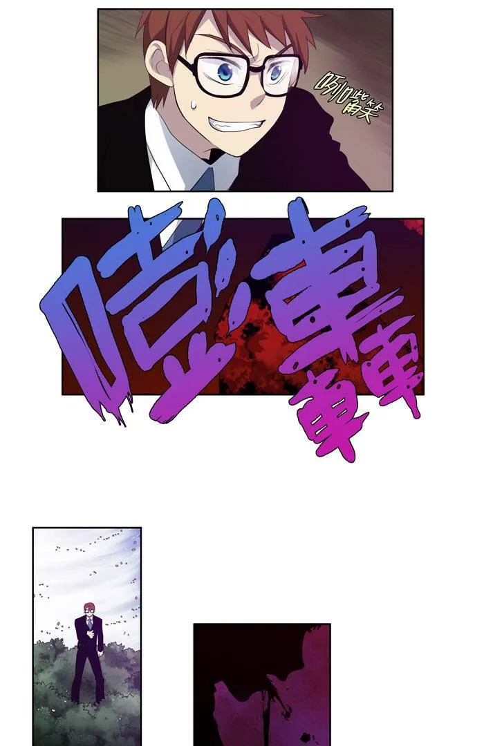 第75话 第23页