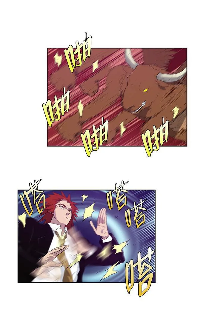 第75话 第29页