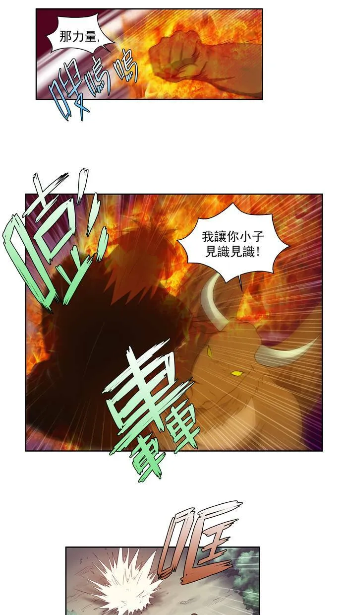 第75话 第33页