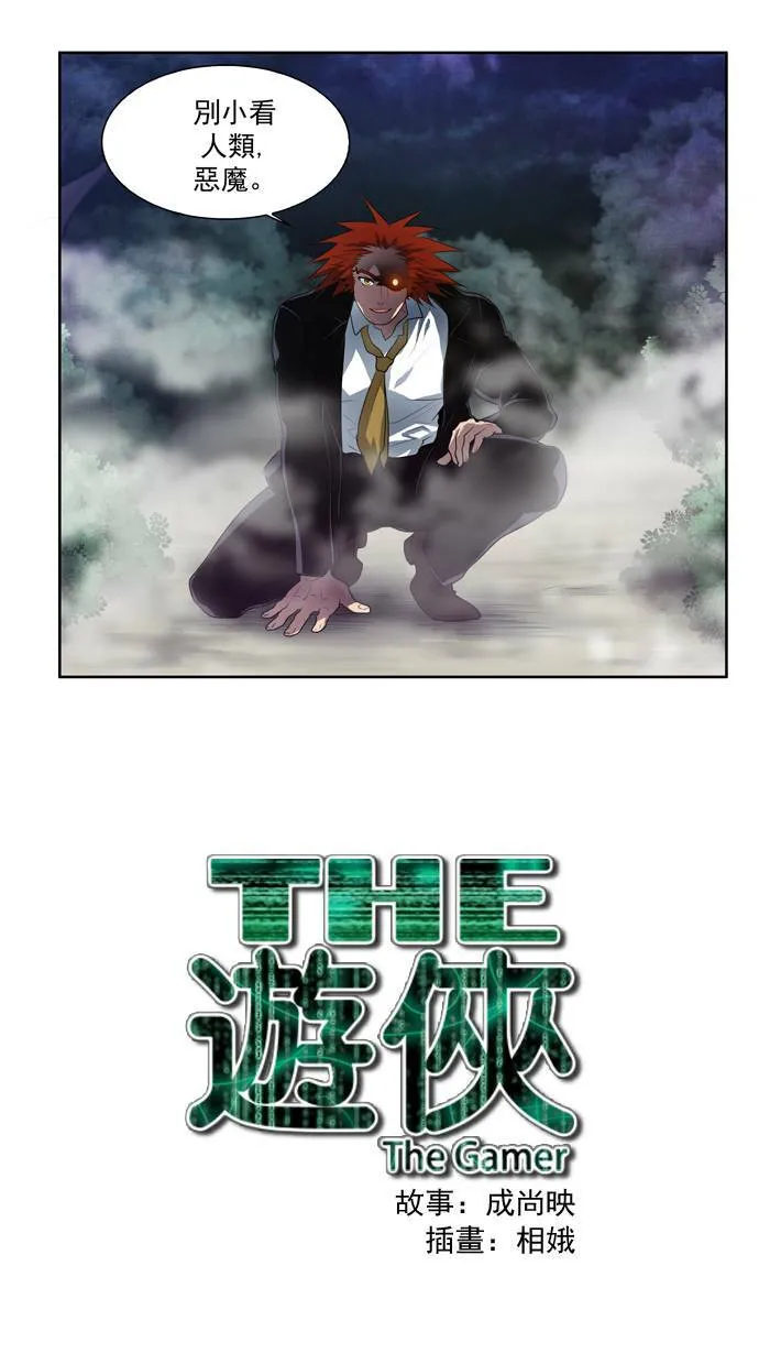 第75话 第35页