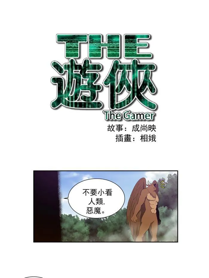 第75话 第36页