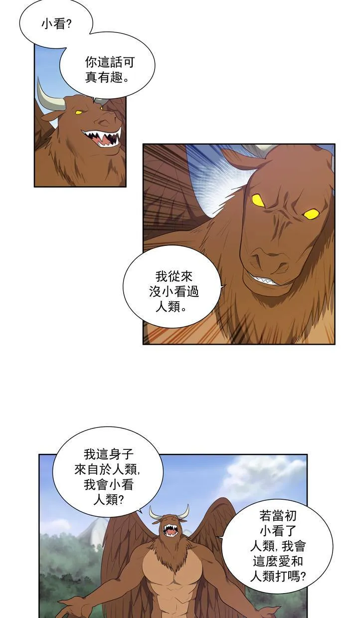 第76话 第2页