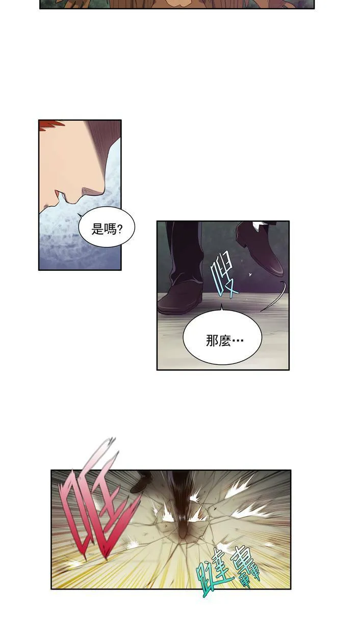 第76话 第3页