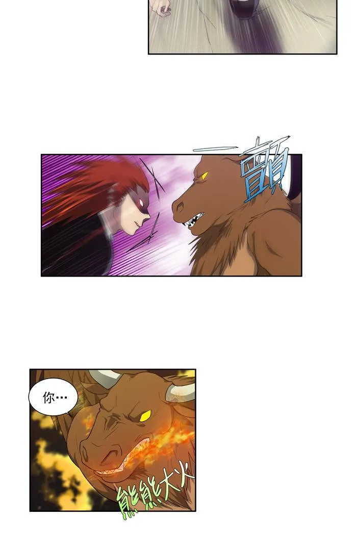 第76话 第5页