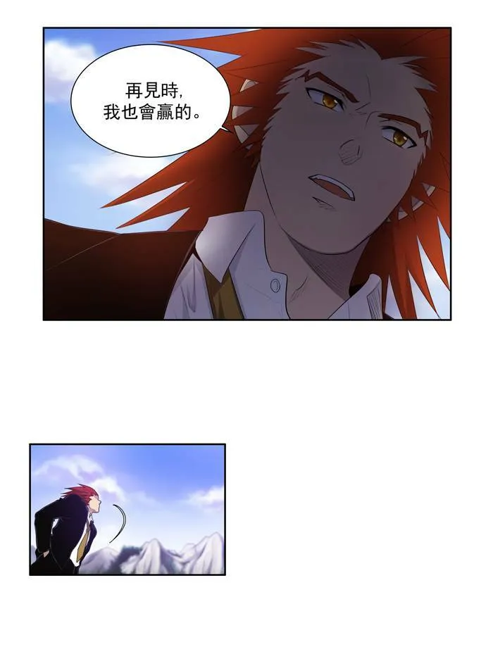 第76话 第10页
