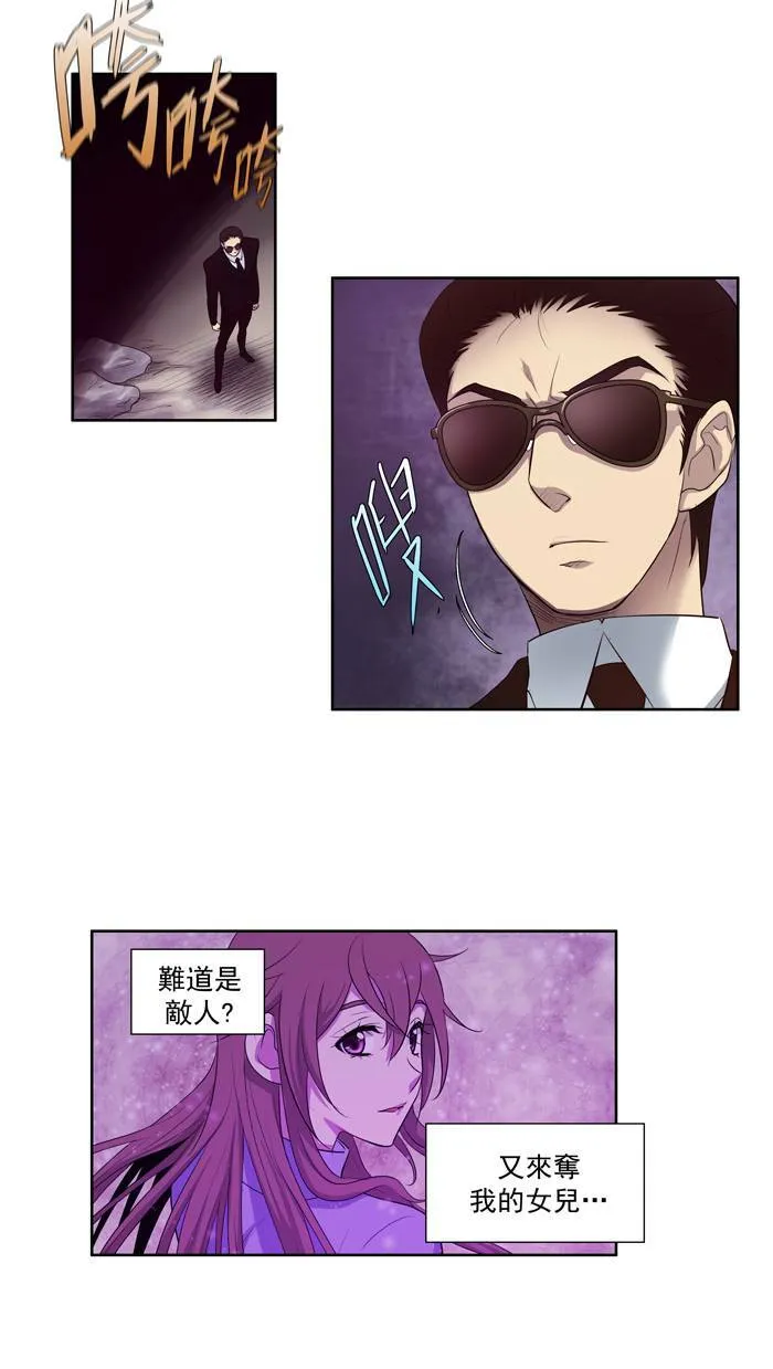 第76话 第12页