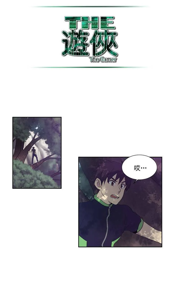 第76话 第14页