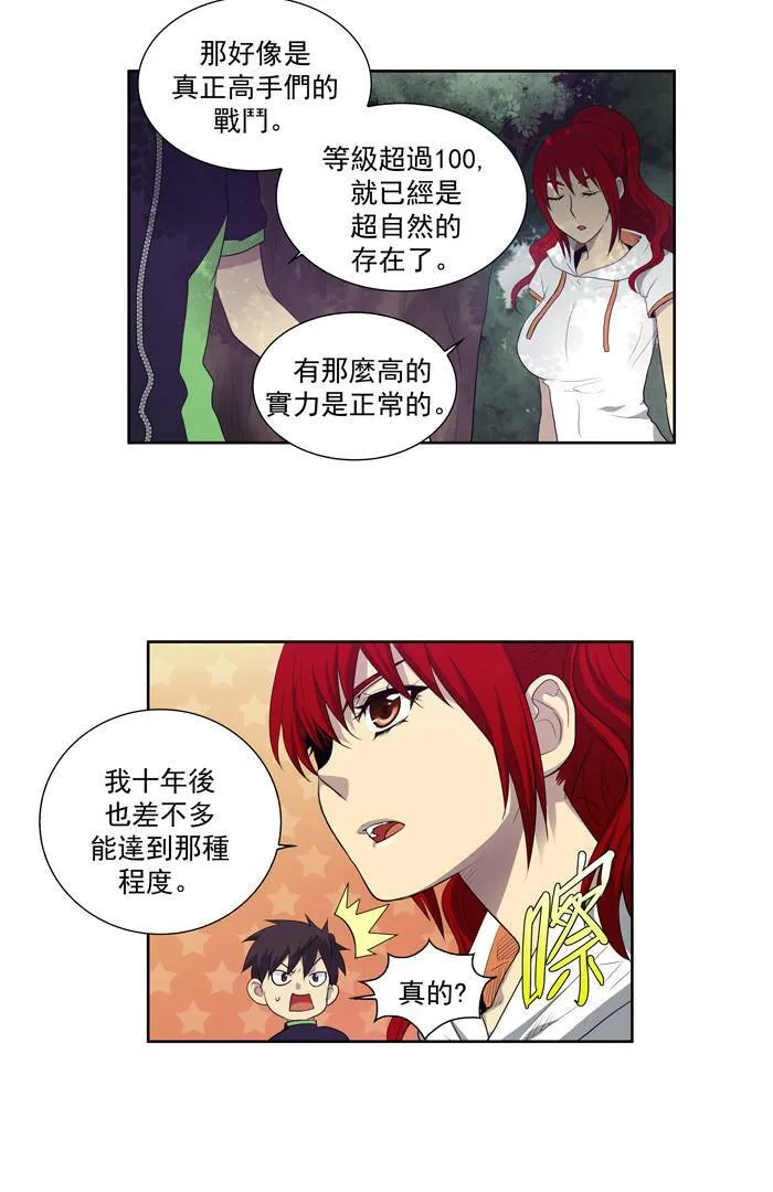 第76话 第16页