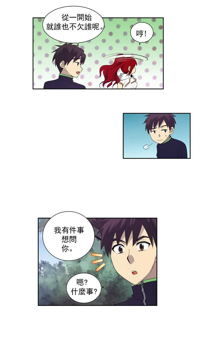 第76话 第21页