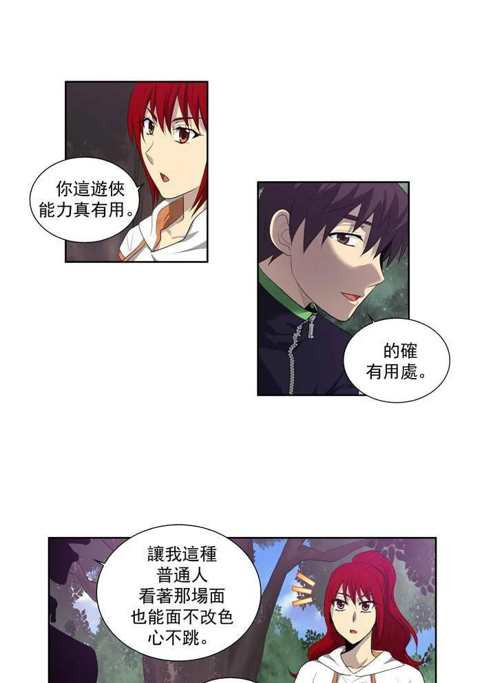 第76话 第24页