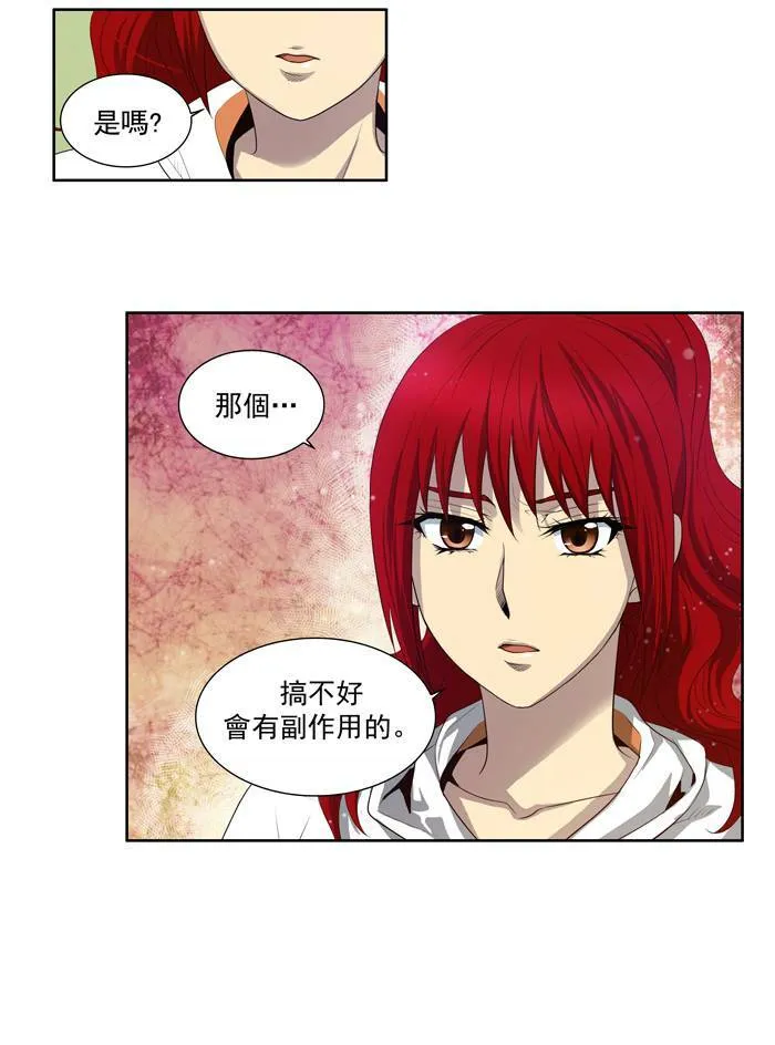 第76话 第26页