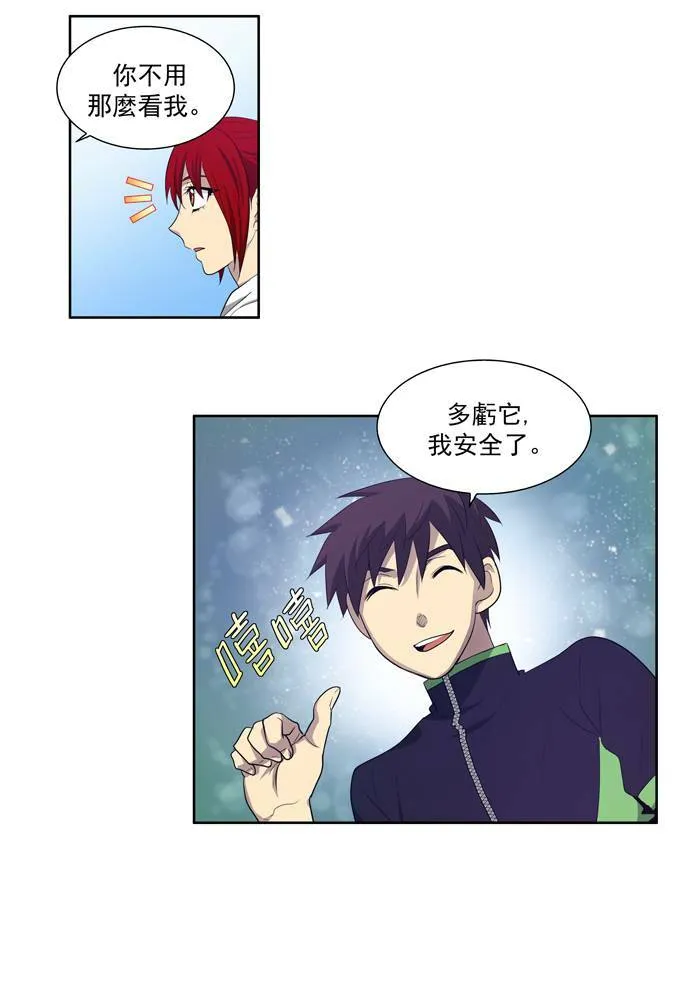 第76话 第27页