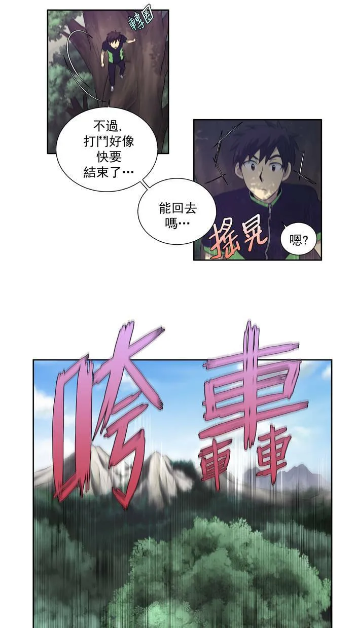 第76话 第28页