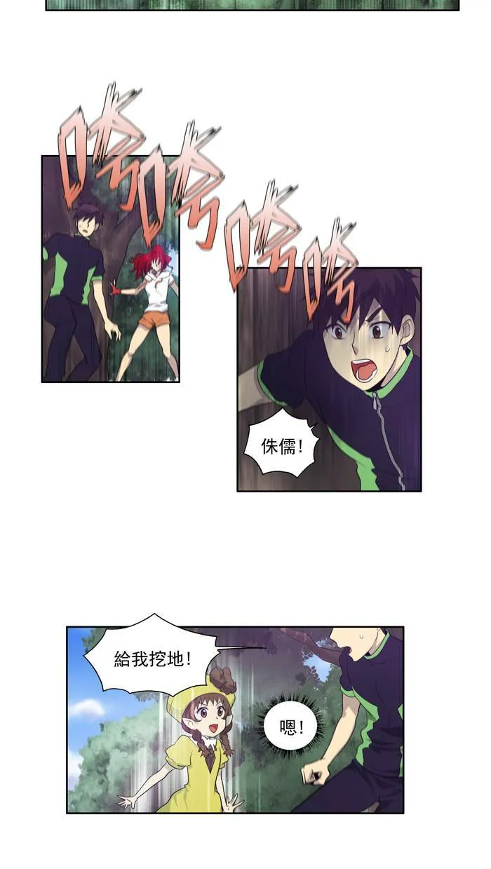 第76话 第29页