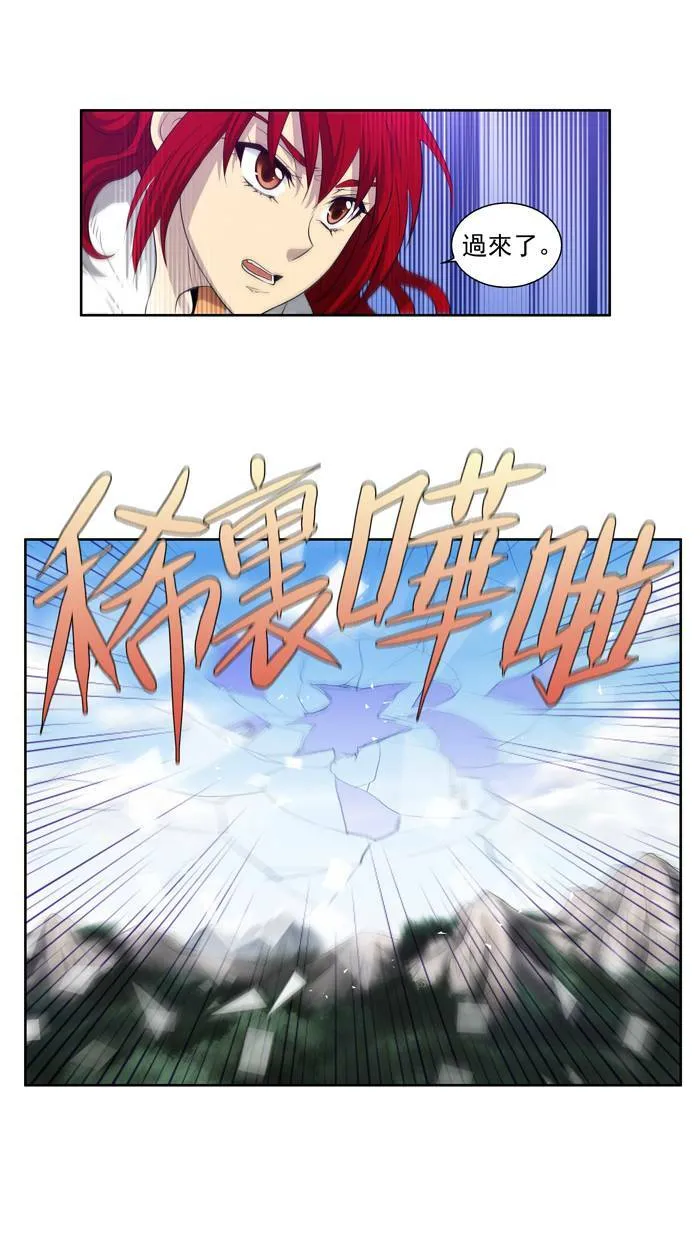 第76话 第30页