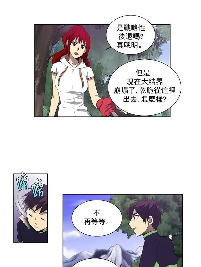 第76话 第36页