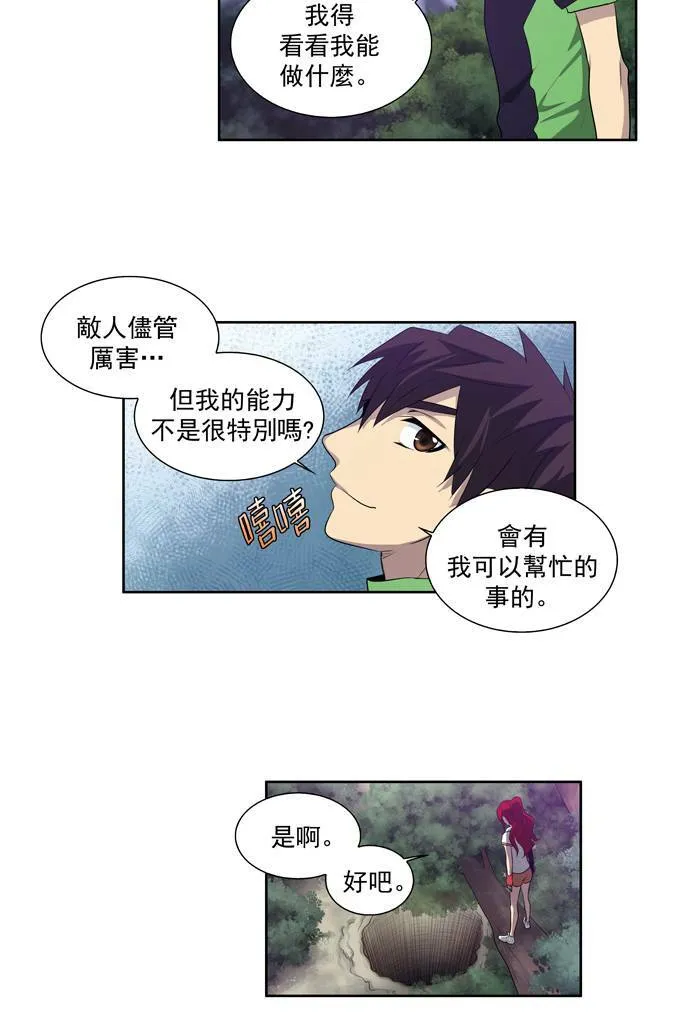 第76话 第37页