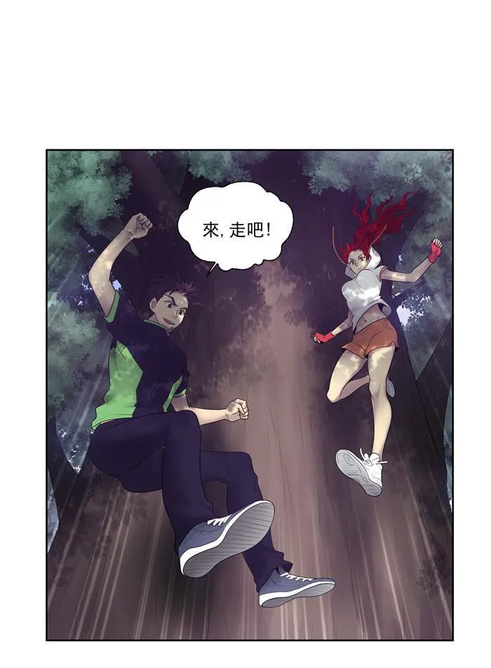 第76话 第38页