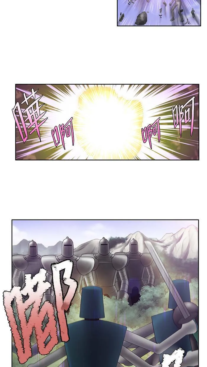 第77话 第10页