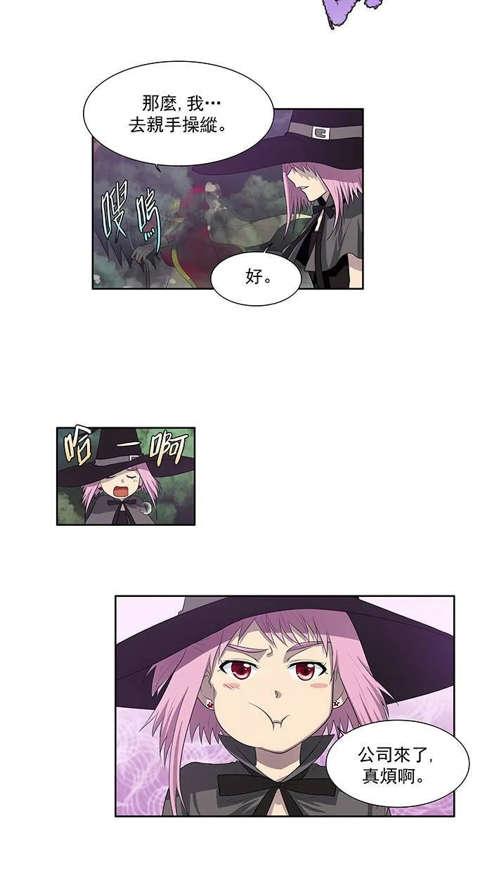 第77话 第12页