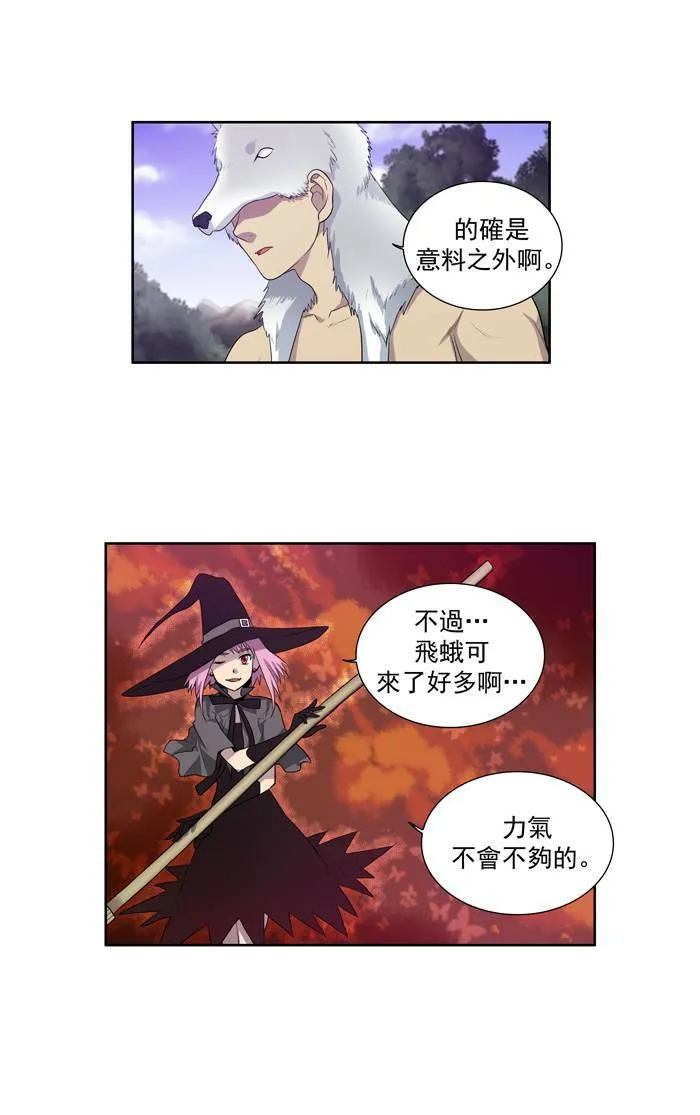 第77话 第13页