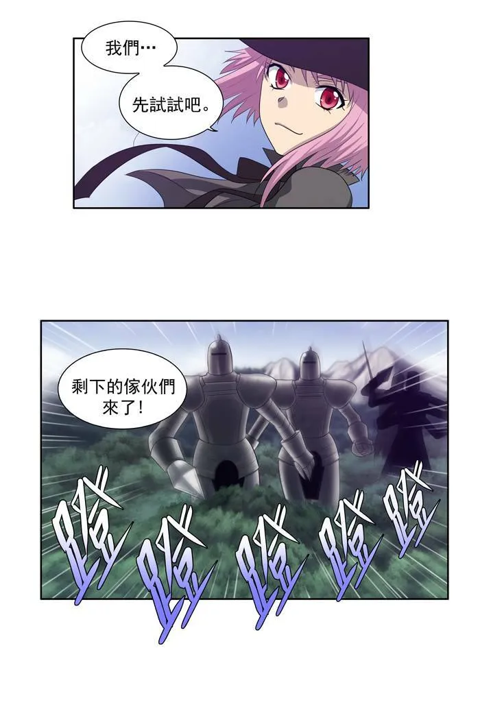 第77话 第15页