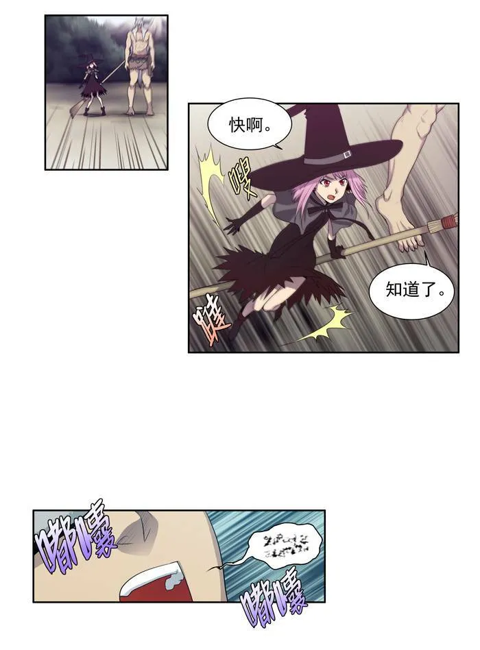 第77话 第16页
