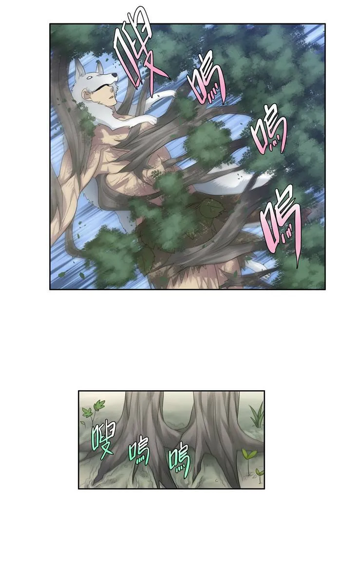 第77话 第17页