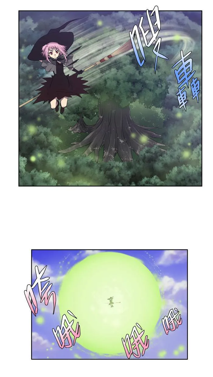 第77话 第18页