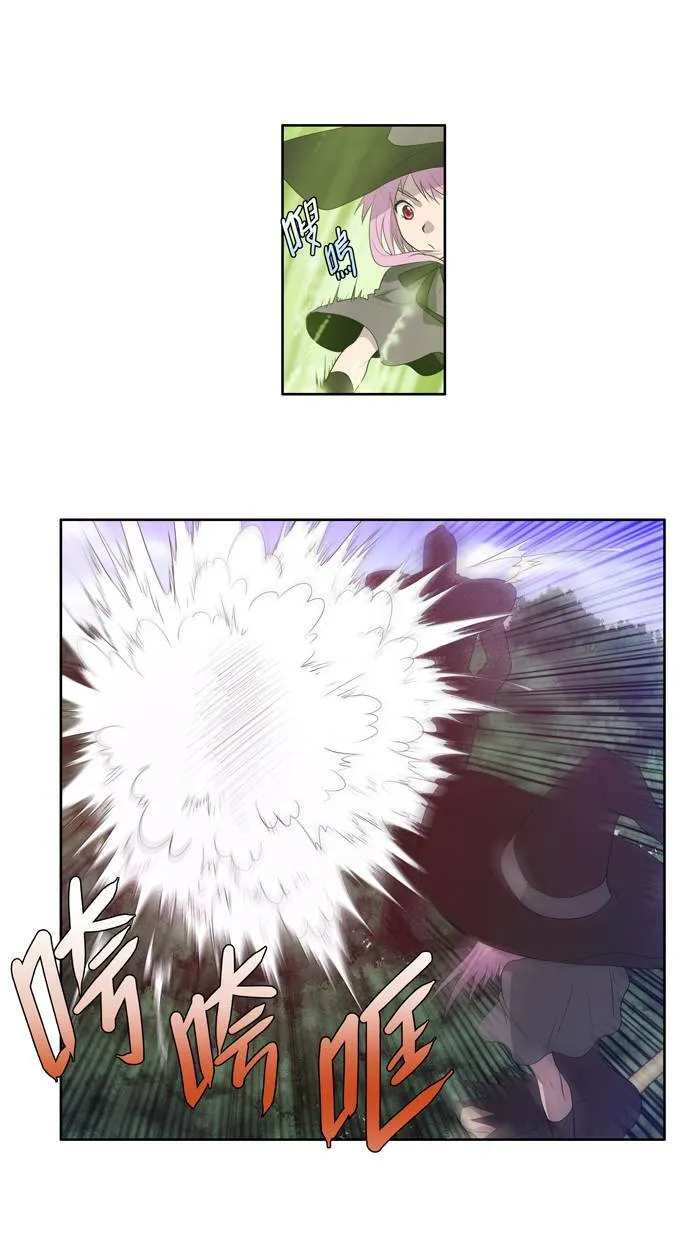 第77话 第19页