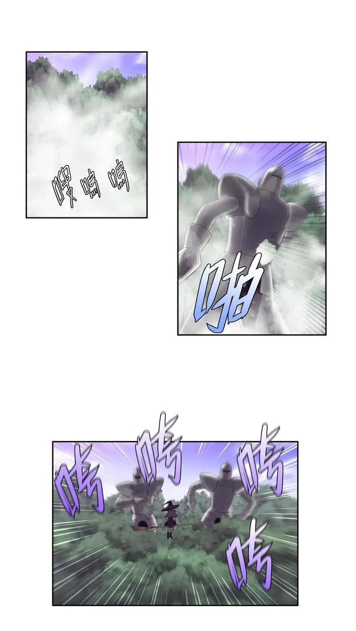 第77话 第20页