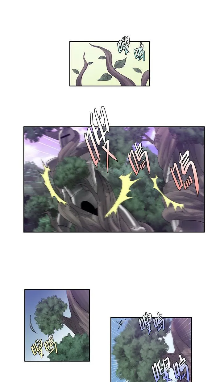 第77话 第21页