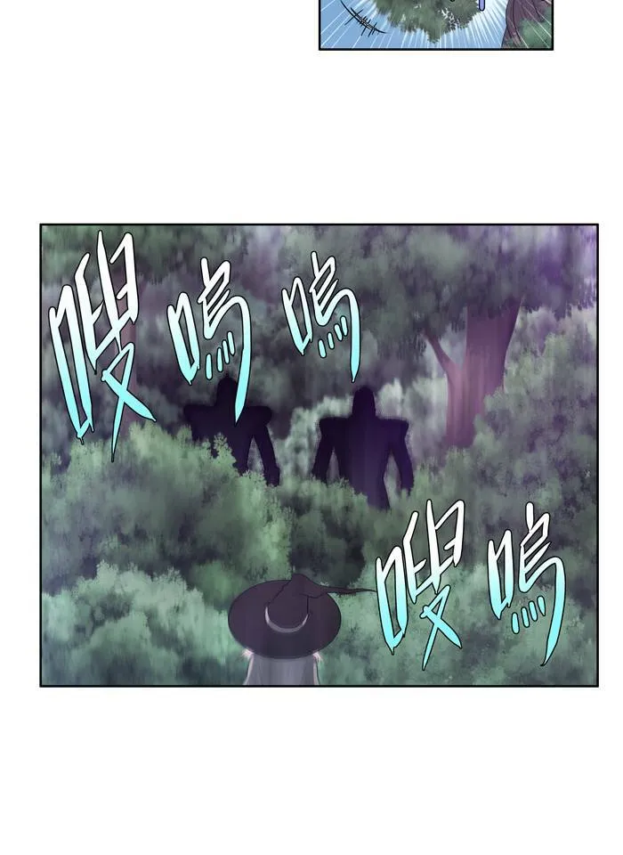 第77话 第22页