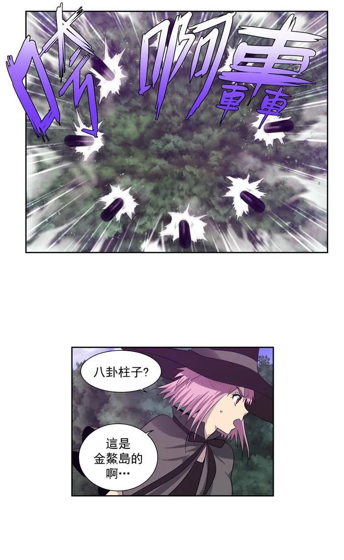 第77话 第25页